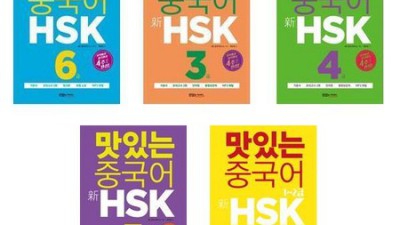 HSK 4급 합격 비법! 맛있는중국어 단어장 솔직 후기 & 할인 꿀팁 🍯